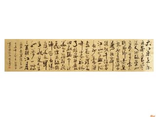 沁园春·大江之西