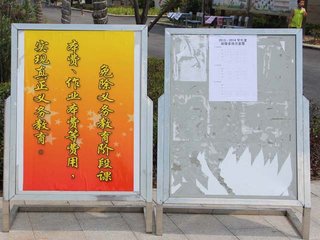 宴交代宁国孟知府致语口号