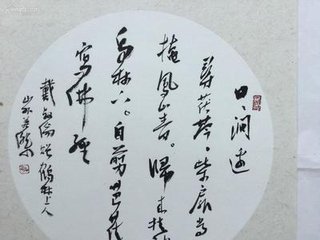 赠鹤林上人