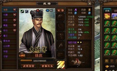 徵招调中腔/徵招