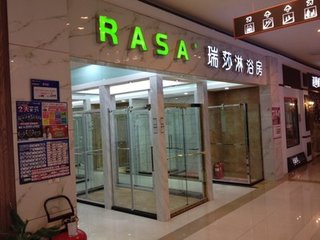 踏莎行（雨中观海棠）