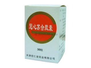 送苏合宫颋