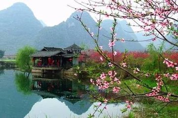 蓝田山庄