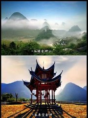 锺山法云彦上人留中餐罢游草堂寺