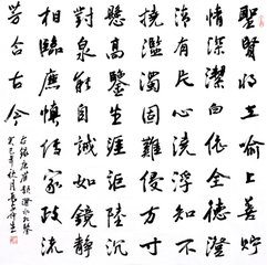澄水如鉴