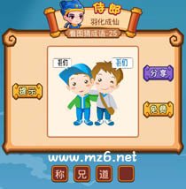 再用前韵答之道弟府教授