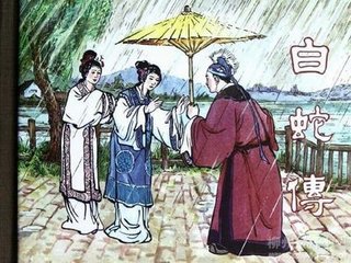满庭芳·白氎行缠