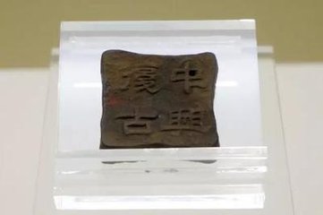 青玉案·月华冷沁花梢露
