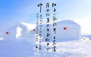 约枯崖话