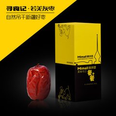 赤枣子·仙子去