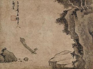 渔父 以上葛氏啸园从书本梅道人遗墨。?