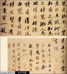 跋牧马图