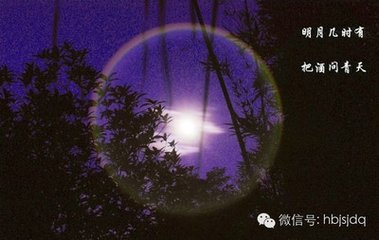 八月十五日象自江东止田园移庄…诗三首（俱见王维集）