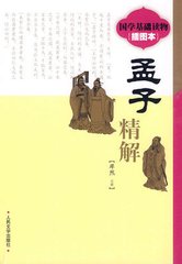 奉送达兼善御史赴河南宪佥十二韵
