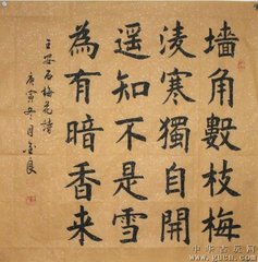 寄台教王吉甫