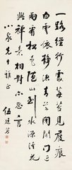 寻纪道士偶会诸叟