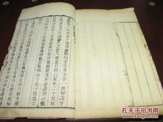 和朱玄进士对雪