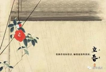 岁寒而春迟闰正月犹有雪三日乃消今日方晴快