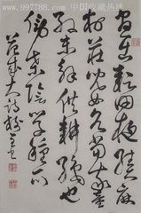 昼