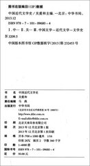 次韵感春五首