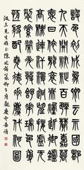 观庆云图