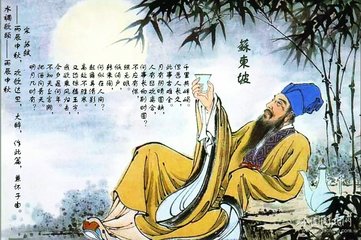 水调歌头（送赵文仲龙学）