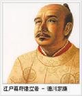 晨起览镜六首