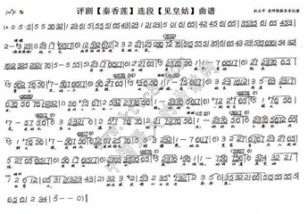 秦中岁晏马舍人宅宴集