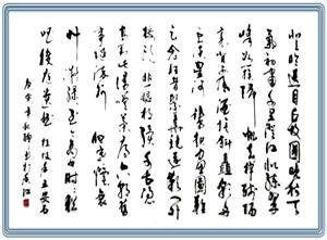 桂枝香（寄扬州马观复。时新旧侯交恶，甚思去年中秋泛月，感恨难言）