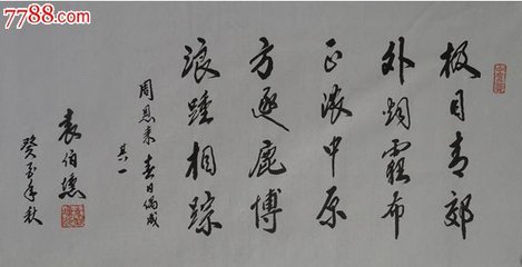 偶成呈纯父