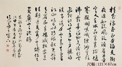 念奴娇（张仲钦提刑行边）