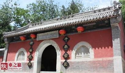 游西山龙泉禅寺