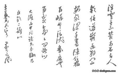 次黄仲甄峡中韵二绝