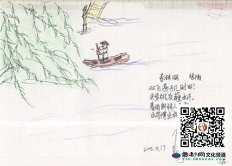 减字木兰花（和鲁如晦立春）