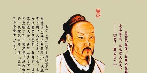 孟子·养气