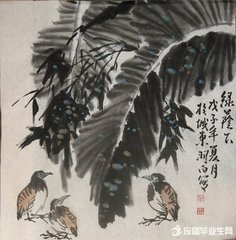 次善卿杂诗五首