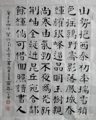 望终南春雪