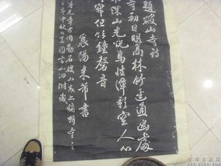 送僧归破山寺