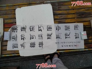 题祀山烽树赠乔十二侍御