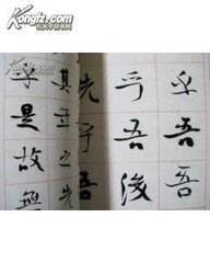 游侠列传序