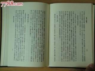 无闷