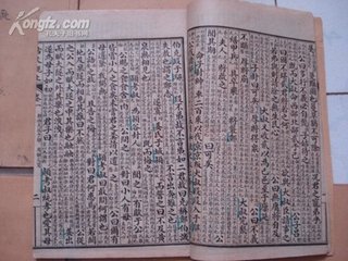 丙辰夏和周宰