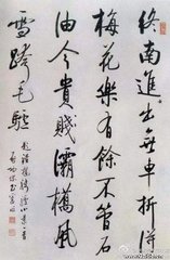 题谢卫同钟馗移家图