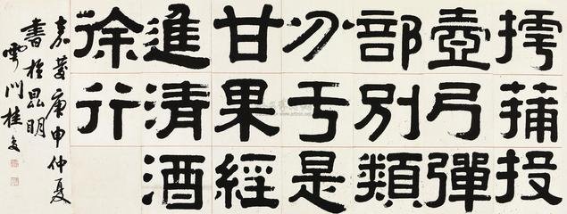 庚申七月自桂归资寿作