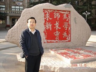 送蒙斋赴召六首