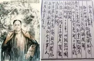 用梅山醉中韵三首