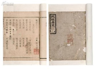 寿陆义斋