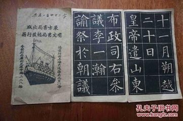李粹伯侍御挽词二首