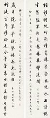 喜收知旧书，复畏答，书二绝