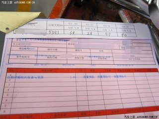 江上（五首。戊申夏，奉召回京）